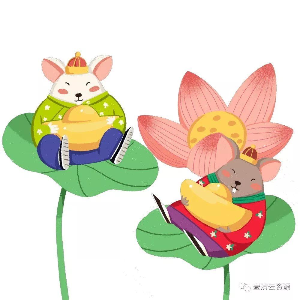 【S0272】【素材】鼠年卡通人物形象插画2020年新年春节元旦海报装饰元素PS素材