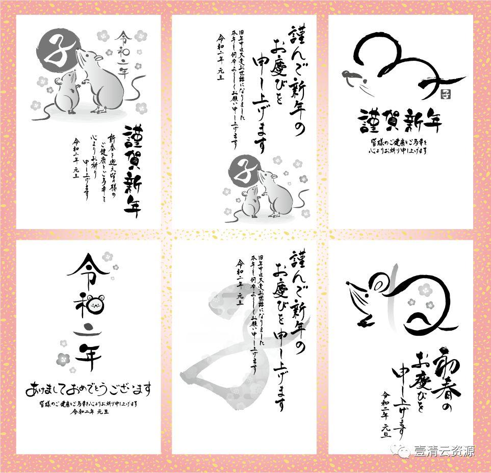 【S0273】【素材】剪纸风2020年鼠年新年春节元旦促销宣传矢量海报背景AI素材图