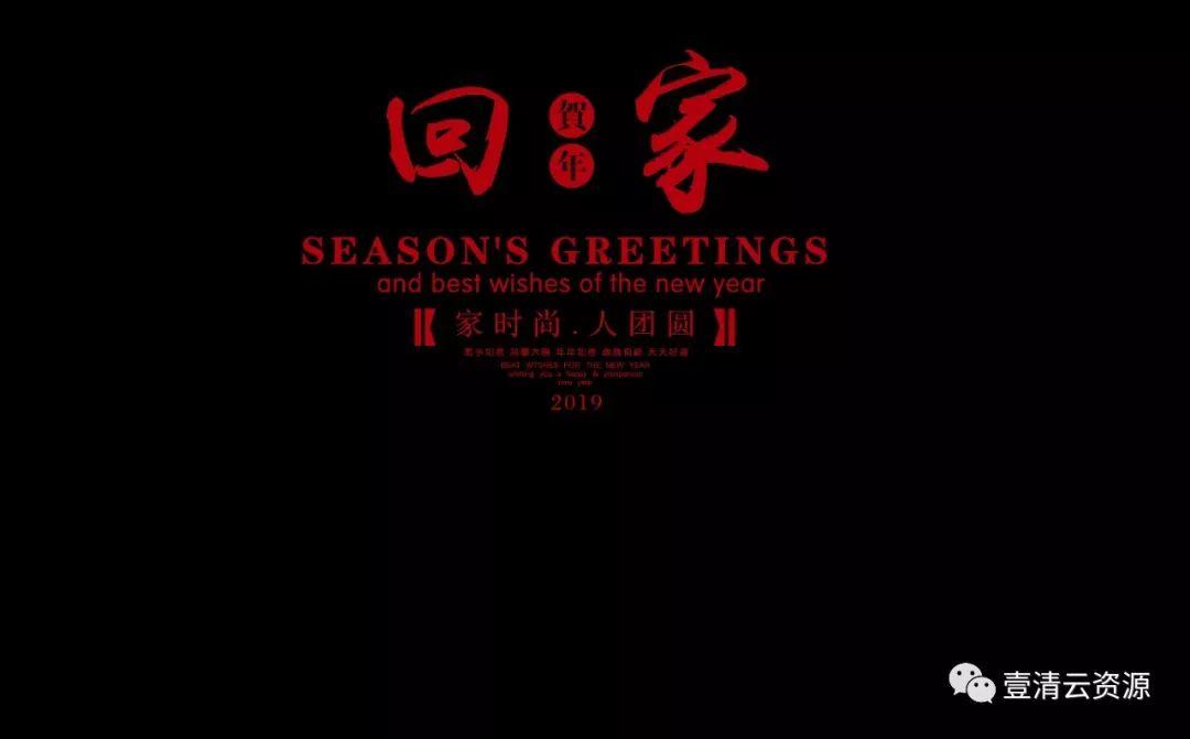 【S0279】【素材】儿童全家福文字PSD模板27P设计素材源文件
