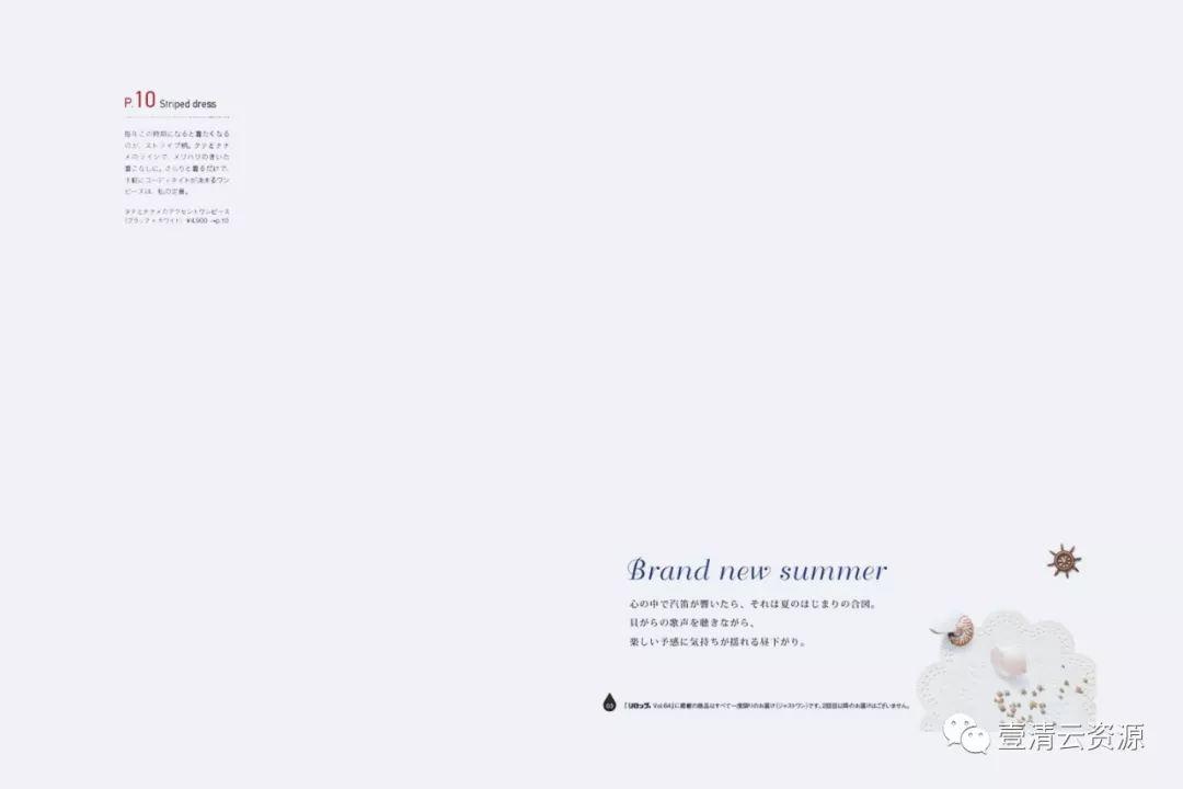 【S0279】【素材】儿童全家福文字PSD模板27P设计素材源文件