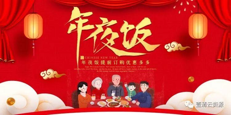 【S0283】【素材】精选特色高端迎新年吉祥中国年 2020鼠年展板psd设计素材源文件