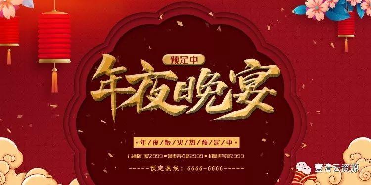 【S0283】【素材】精选特色高端迎新年吉祥中国年 2020鼠年展板psd设计素材源文件
