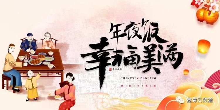 【S0283】【素材】精选特色高端迎新年吉祥中国年 2020鼠年展板psd设计素材源文件
