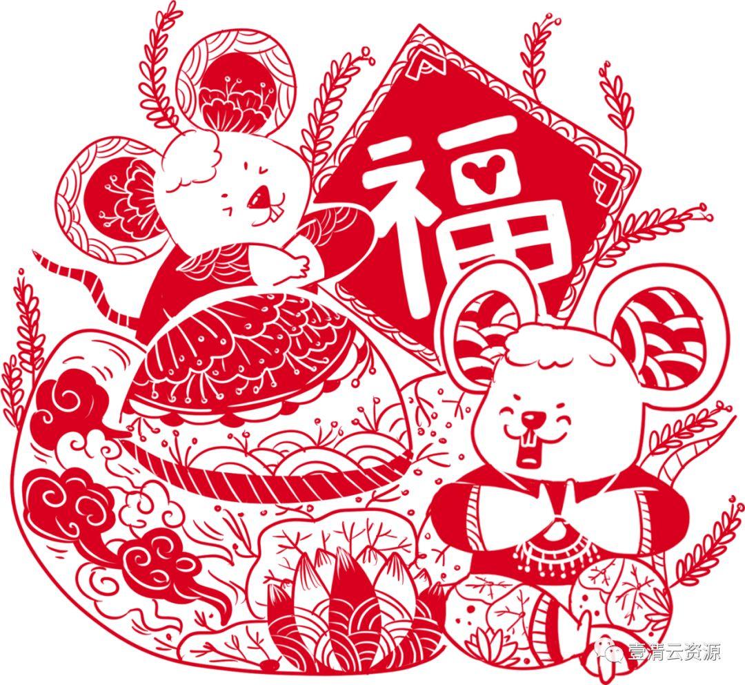 【S0285】【素材】2020中国风民俗简约 鼠年剪纸图案PNG设计素材源文件