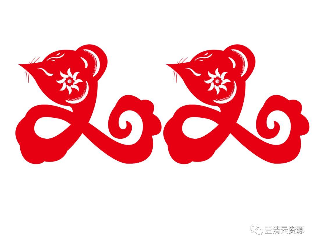 【S0285】【素材】2020中国风民俗简约 鼠年剪纸图案PNG设计素材源文件