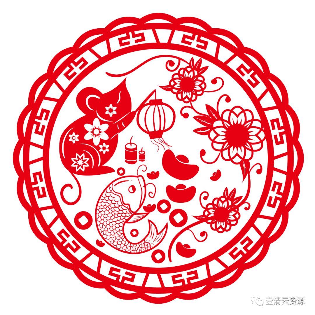 【S0285】【素材】2020中国风民俗简约 鼠年剪纸图案PNG设计素材源文件