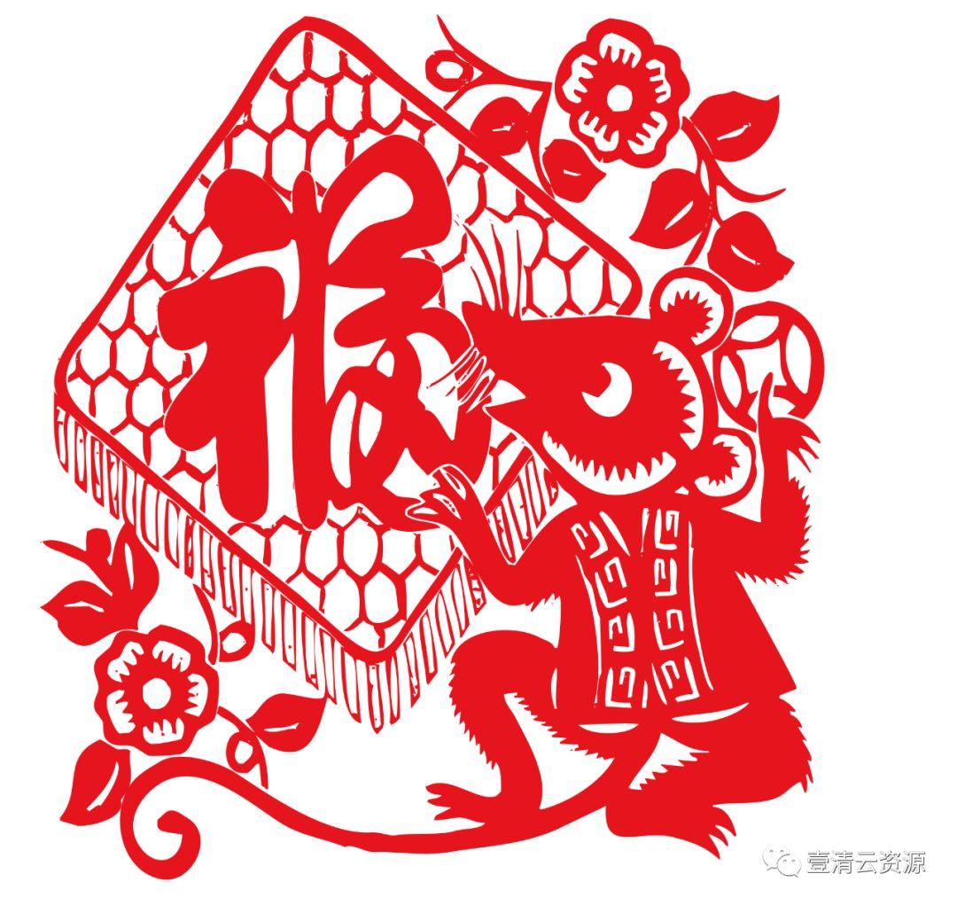 【S0285】【素材】2020中国风民俗简约 鼠年剪纸图案PNG设计素材源文件