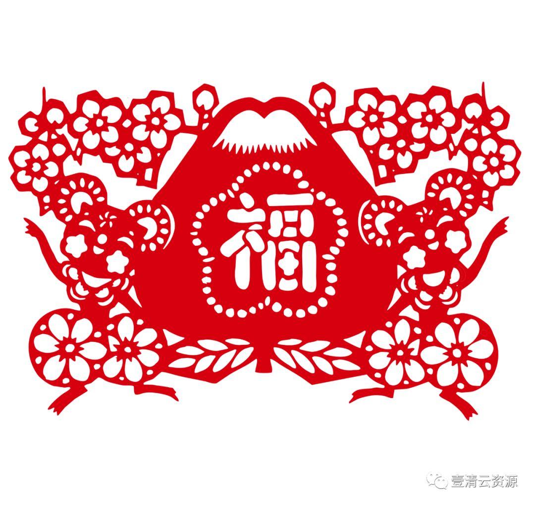 【S0285】【素材】2020中国风民俗简约 鼠年剪纸图案PNG设计素材源文件