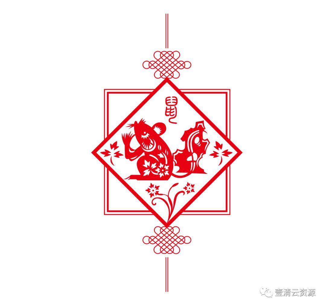 【S0285】【素材】2020中国风民俗简约 鼠年剪纸图案PNG设计素材源文件