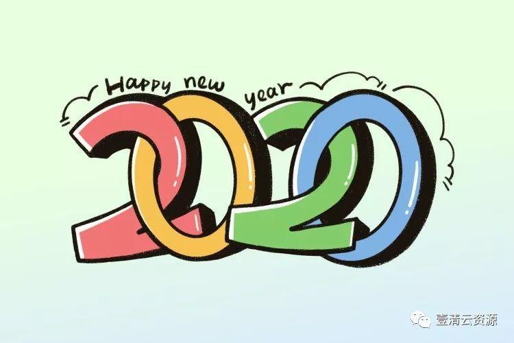 【S0287】【素材】新年高端时尚科技感卡通立体2020字体PSD设计素材源文件