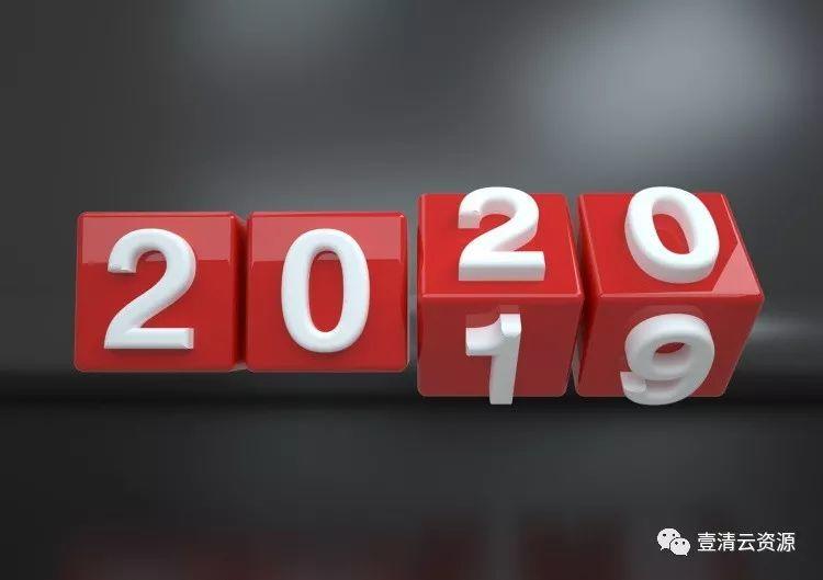 【S0287】【素材】新年高端时尚科技感卡通立体2020字体PSD设计素材源文件