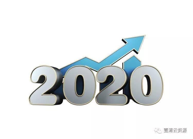 【S0287】【素材】新年高端时尚科技感卡通立体2020字体PSD设计素材源文件