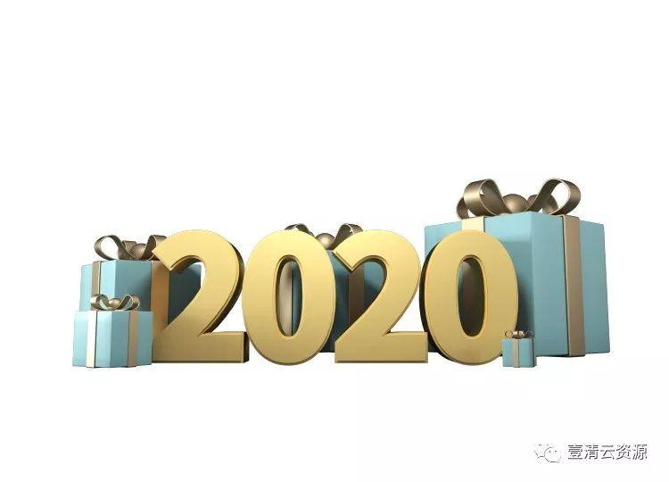 【S0287】【素材】新年高端时尚科技感卡通立体2020字体PSD设计素材源文件