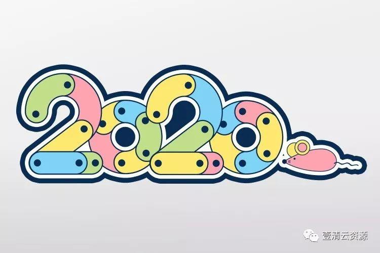 【S0287】【素材】新年高端时尚科技感卡通立体2020字体PSD设计素材源文件
