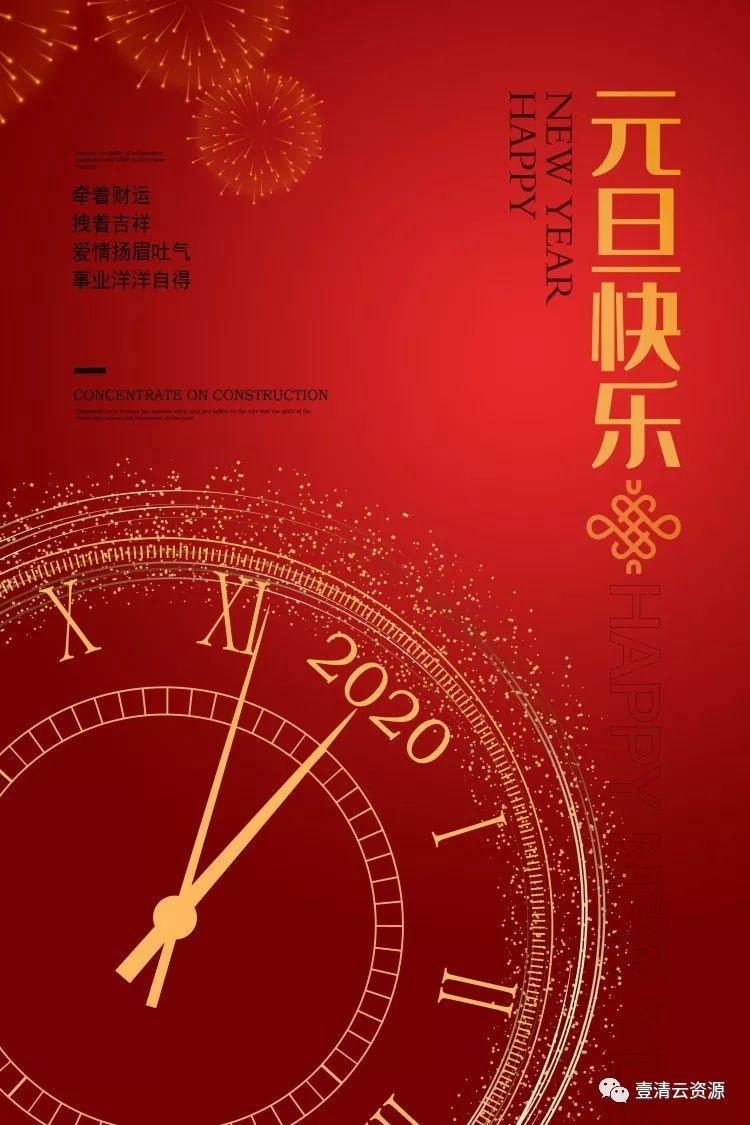 【S0288】【素材】2020年精选红色大气鼠年海报展板psd设计素材源文件合集