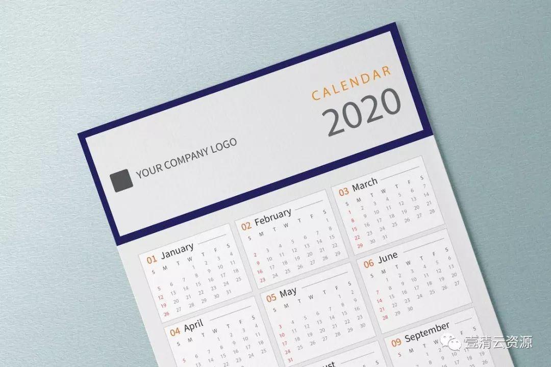 【S0292】【素材】简约设计2020日历表年历设计模板
