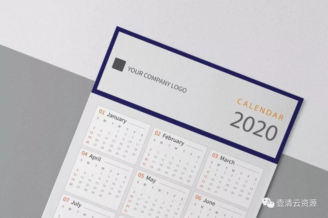【S0292】【素材】简约设计2020日历表年历设计模板