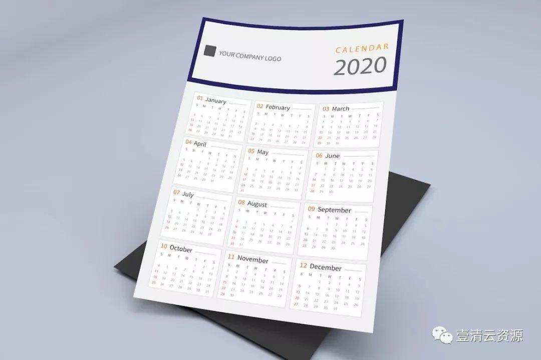 【S0292】【素材】简约设计2020日历表年历设计模板