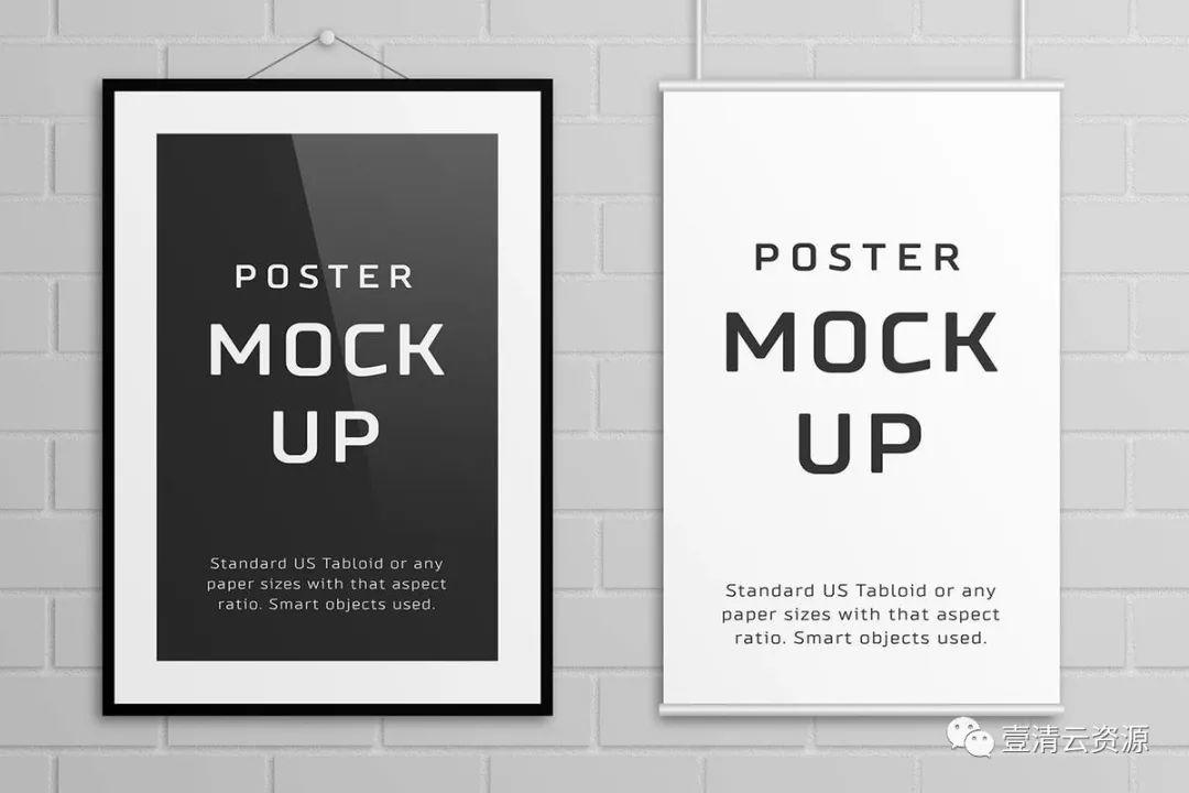 【S0296】【素材】简约海报设计样机模板 Poster Mock Up PSD佘家素材源文件