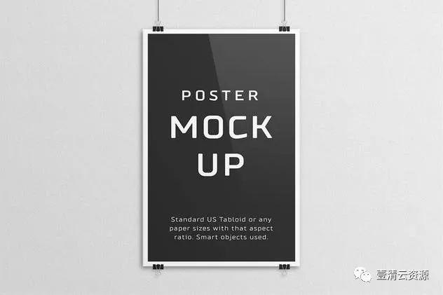 【S0296】【素材】简约海报设计样机模板 Poster Mock Up PSD佘家素材源文件