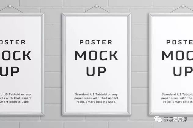 【S0296】【素材】简约海报设计样机模板 Poster Mock Up PSD佘家素材源文件