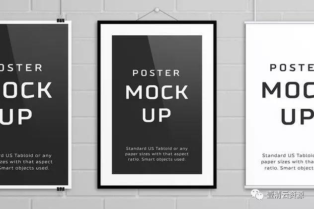 【S0296】【素材】简约海报设计样机模板 Poster Mock Up PSD佘家素材源文件