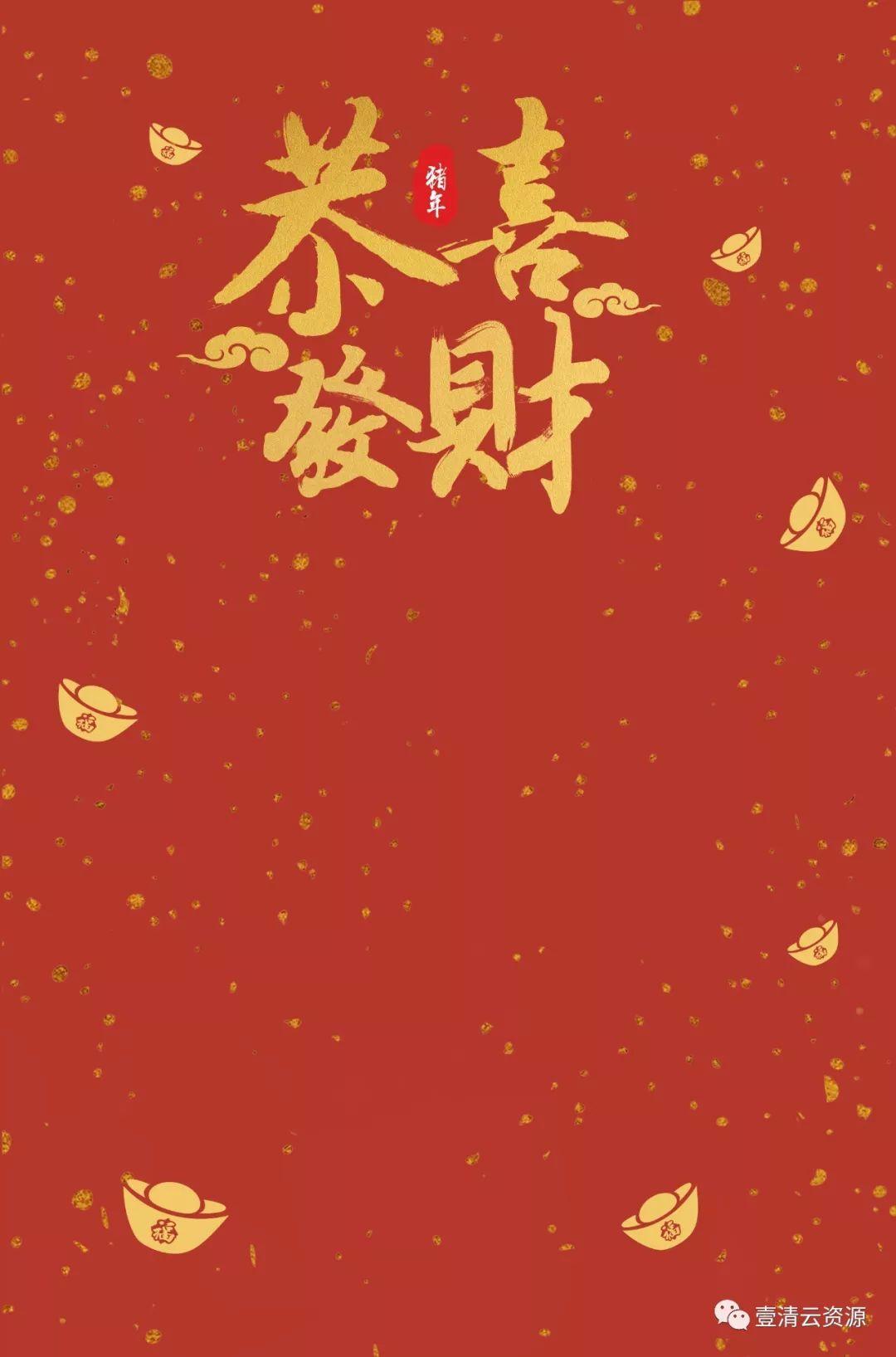 【S0299】【素材】金箔春节PSD背景模板10款设计素材源文件