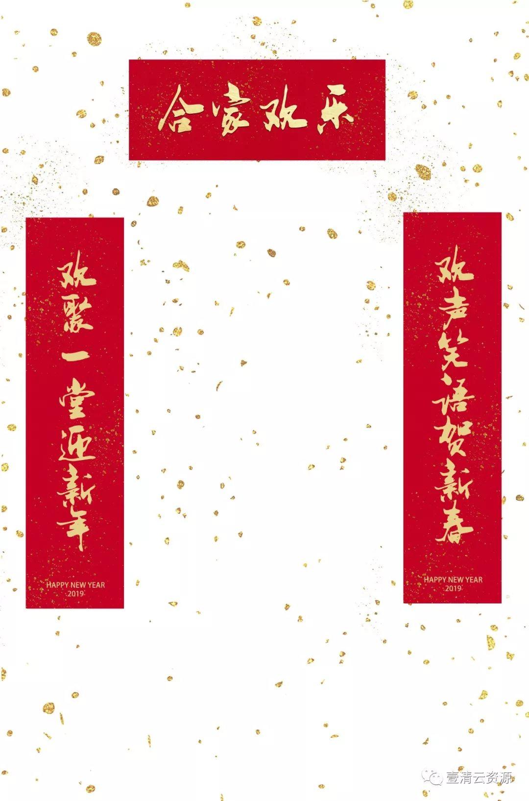 【S0299】【素材】金箔春节PSD背景模板10款设计素材源文件