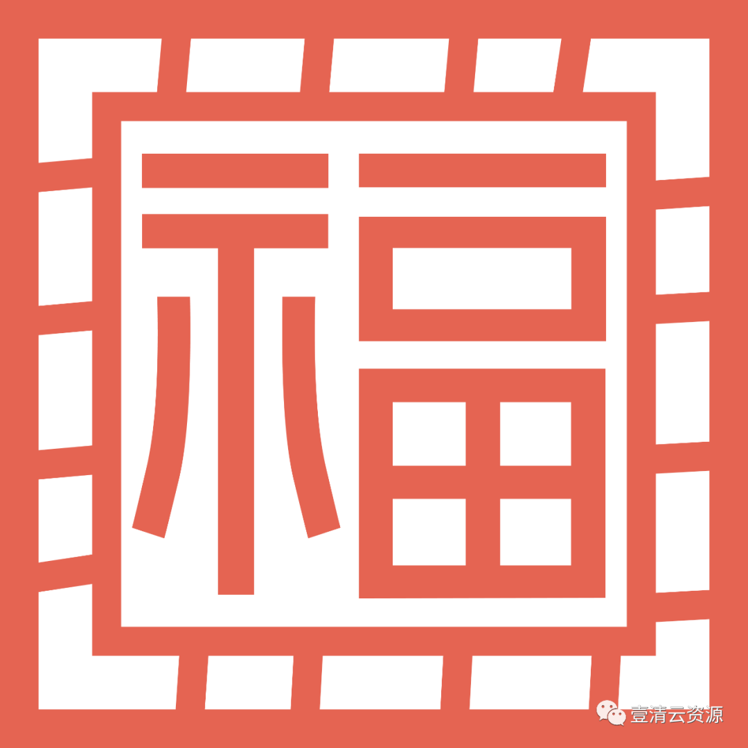 【S0303】【素材】中式传统图案PNG、AI设计素材源文件