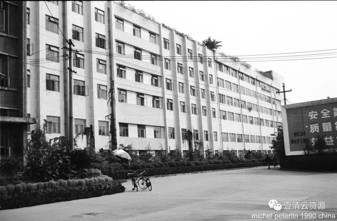 【S0304】【素材】中国80年代摄影图集合集
