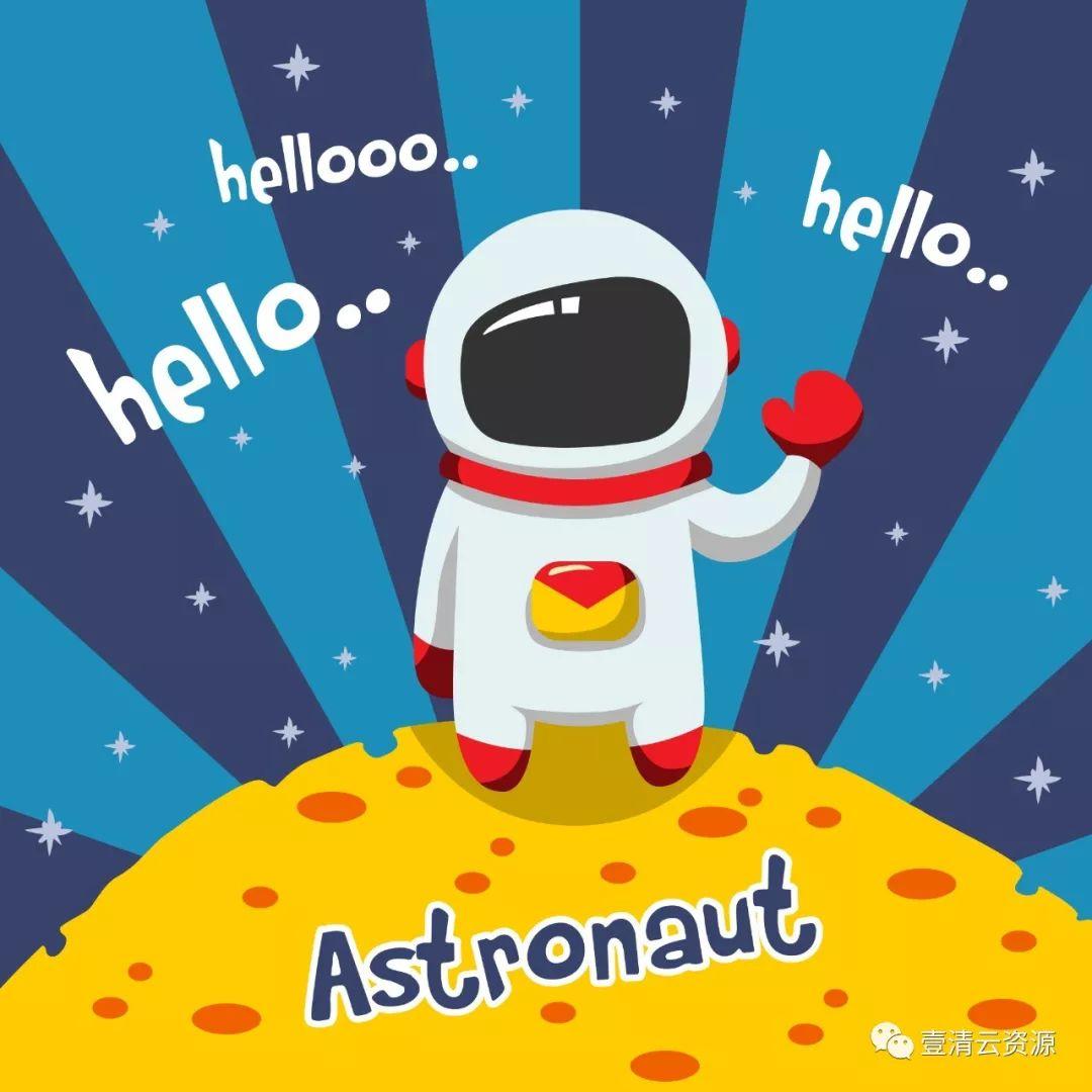 【S0305】【素材】可爱卡通航天主题形象矢量素材宇宙宇航员PSD设计素材源文件