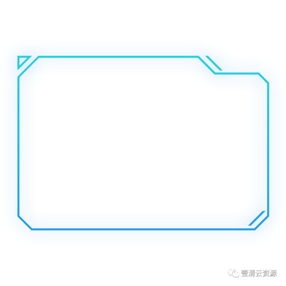 【S0308】【素材科幻科技边框蓝色现代几何文本框商务科技感方框png免扣素材