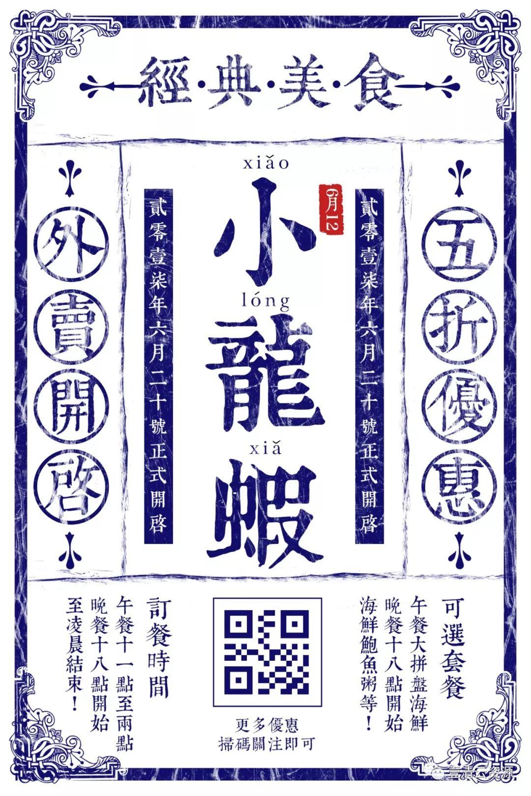 【S0309】【素材】欧美创意复古怀旧老式漫画波普风格宣传单海报模板PSD素材