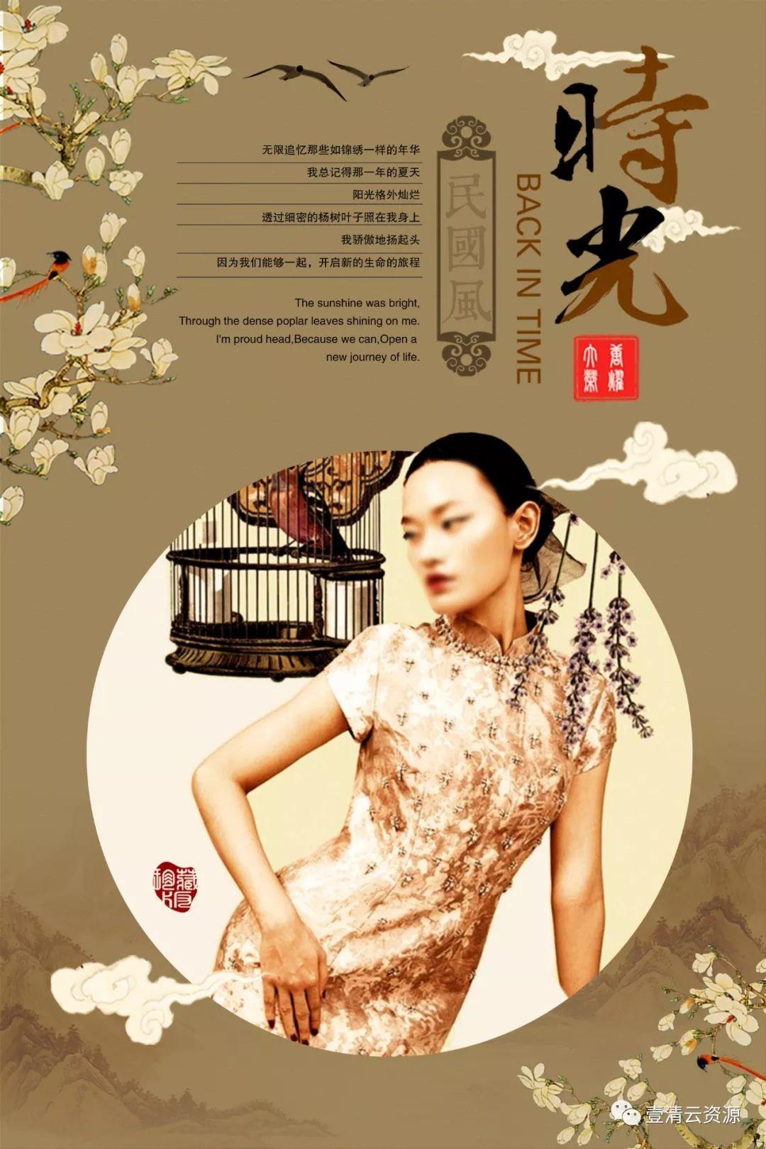 【S0309】【素材】欧美创意复古怀旧老式漫画波普风格宣传单海报模板PSD素材
