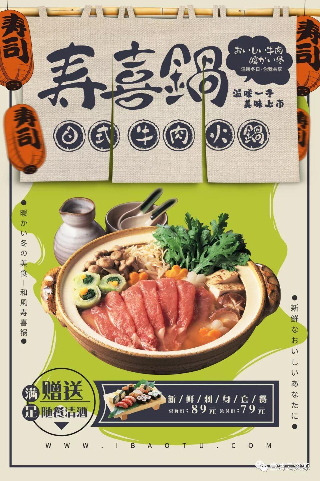 【S0309】【素材】欧美创意复古怀旧老式漫画波普风格宣传单海报模板PSD素材