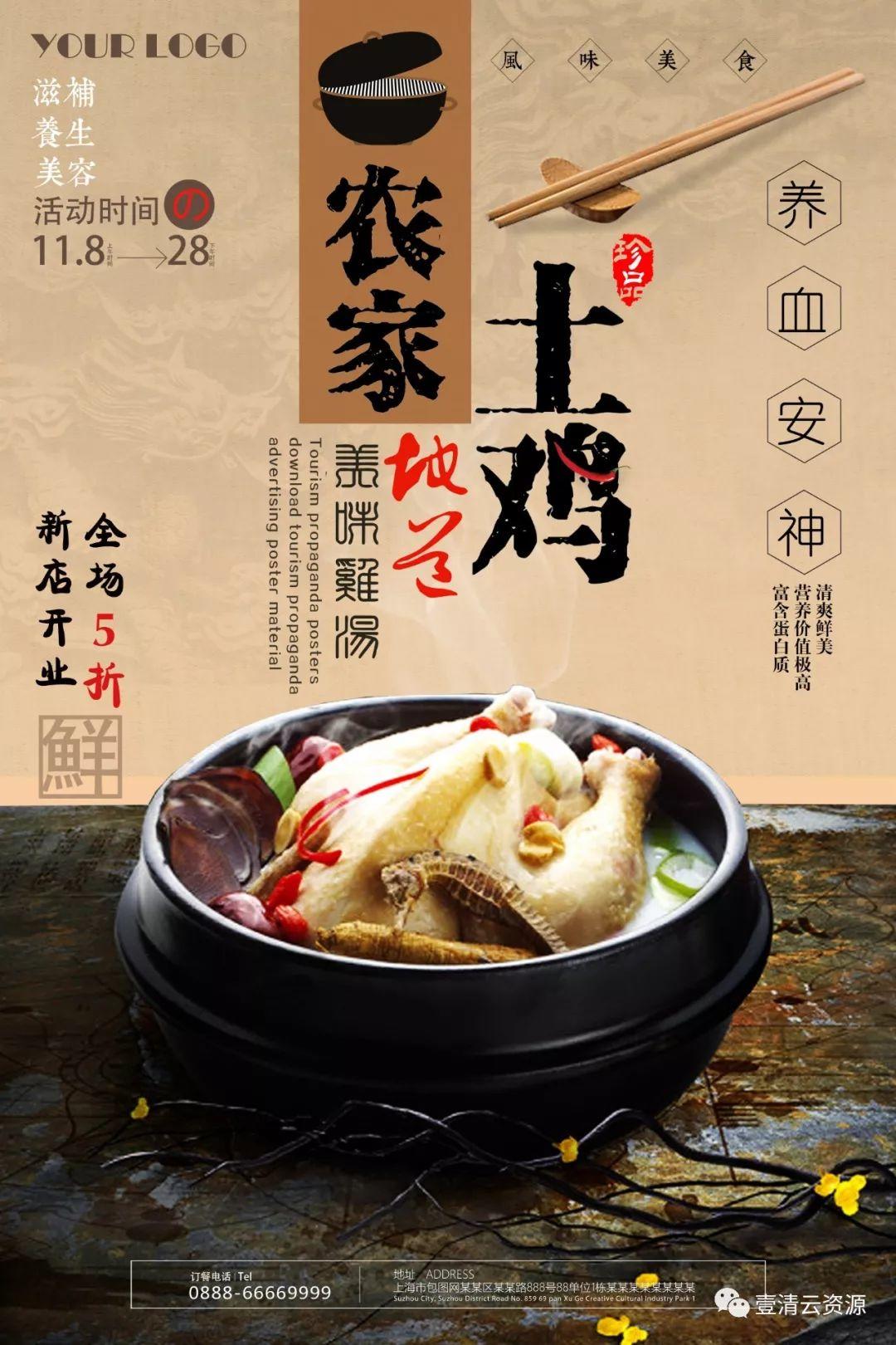 【S0309】【素材】欧美创意复古怀旧老式漫画波普风格宣传单海报模板PSD素材