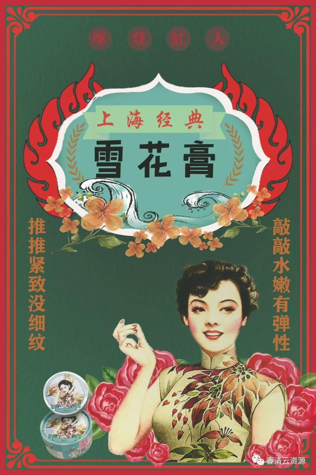 【S0309】【素材】欧美创意复古怀旧老式漫画波普风格宣传单海报模板PSD素材
