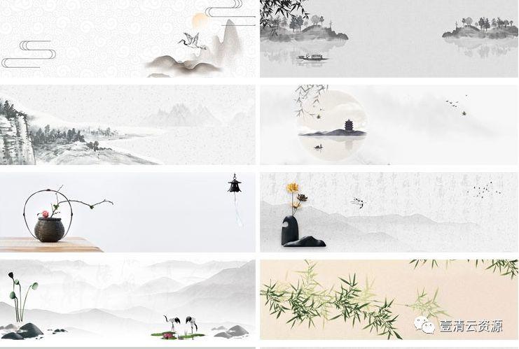 【S0310】【素材】古风背景中国风中式水墨PSD模板1920宽屏banner设计图片素材