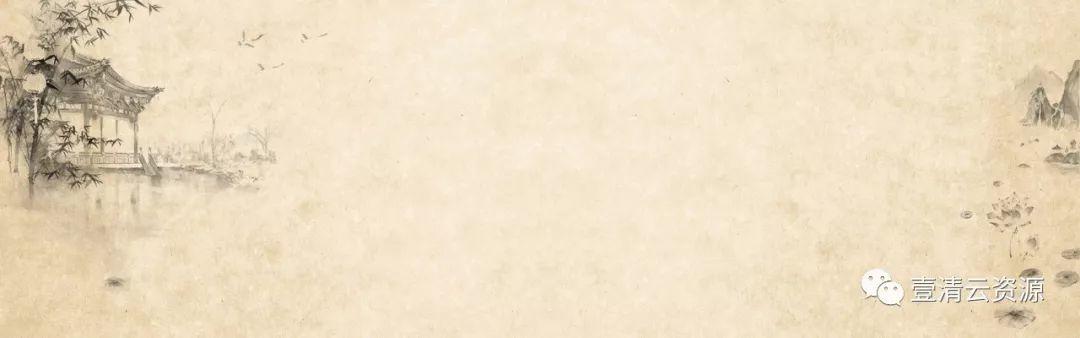 【S0310】【素材】古风背景中国风中式水墨PSD模板1920宽屏banner设计图片素材