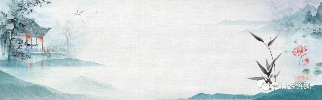 【S0310】【素材】古风背景中国风中式水墨PSD模板1920宽屏banner设计图片素材
