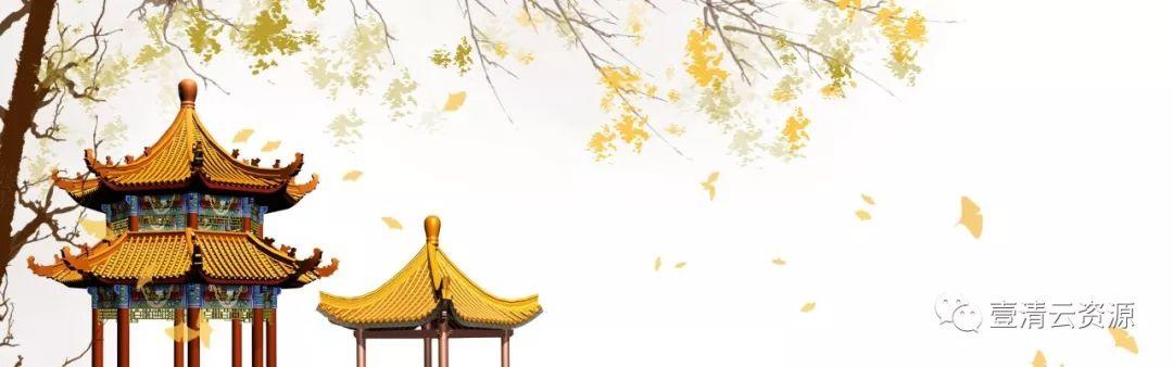 【S0310】【素材】古风背景中国风中式水墨PSD模板1920宽屏banner设计图片素材