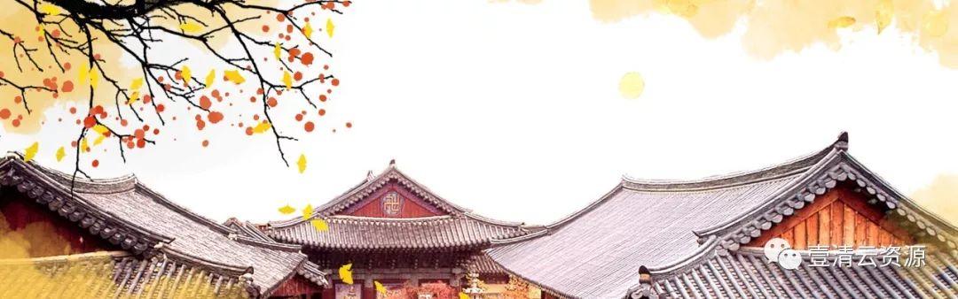 【S0310】【素材】古风背景中国风中式水墨PSD模板1920宽屏banner设计图片素材
