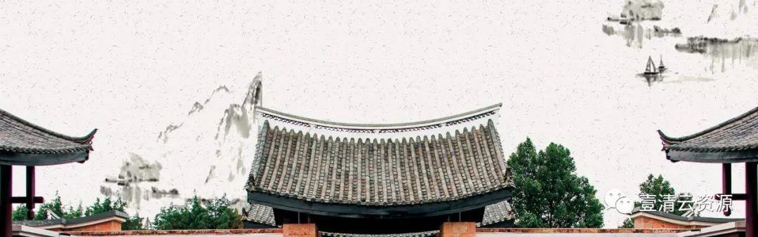 【S0310】【素材】古风背景中国风中式水墨PSD模板1920宽屏banner设计图片素材