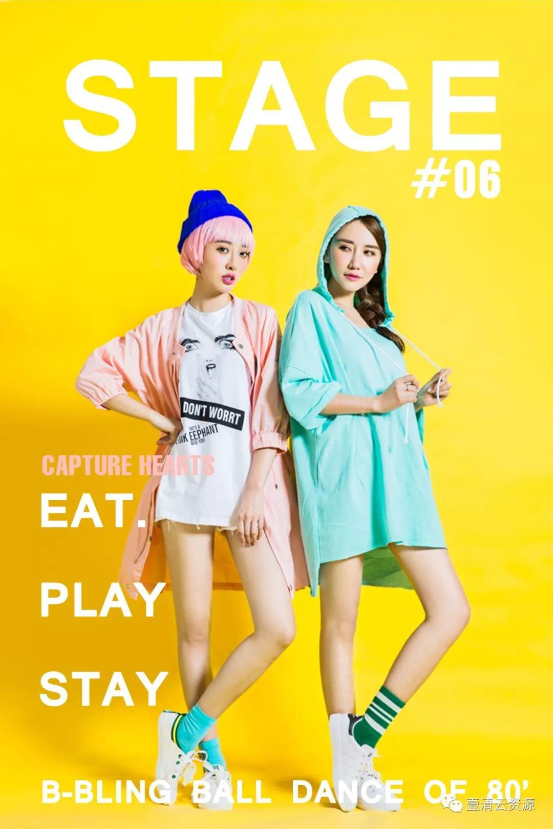 【S0312】【素材】全新个性街拍时尚写真摄影模板 分分钟秒出大片！23P设计素材源文件