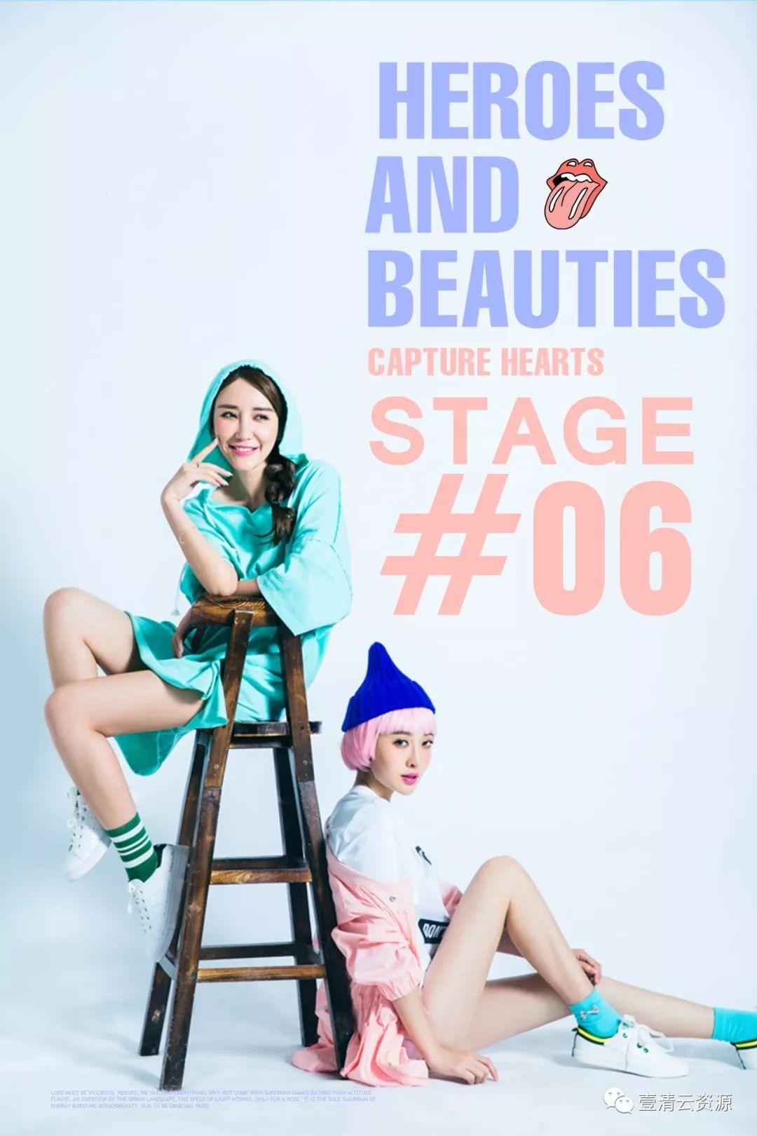 【S0312】【素材】全新个性街拍时尚写真摄影模板 分分钟秒出大片！23P设计素材源文件