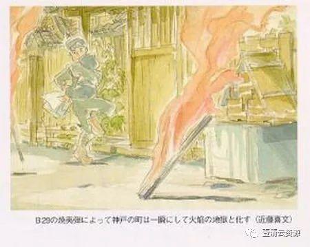 【S0321】【素材】大师宫崎骏珍藏多年的画稿JPG设计素材源文件