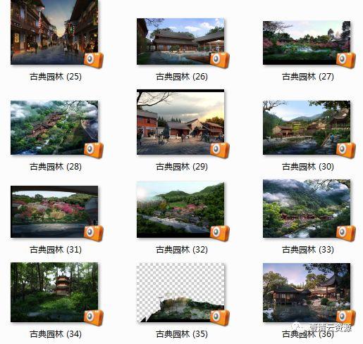 【S0326】【素材】98张高清中国风古代建筑园林景观PSD效果图鸟瞰古建筑园林公园PS素材
