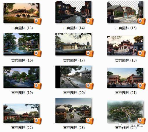【S0326】【素材】98张高清中国风古代建筑园林景观PSD效果图鸟瞰古建筑园林公园PS素材