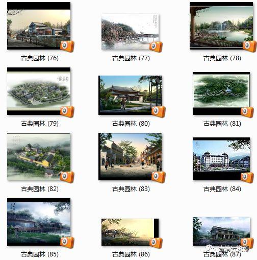 【S0326】【素材】98张高清中国风古代建筑园林景观PSD效果图鸟瞰古建筑园林公园PS素材