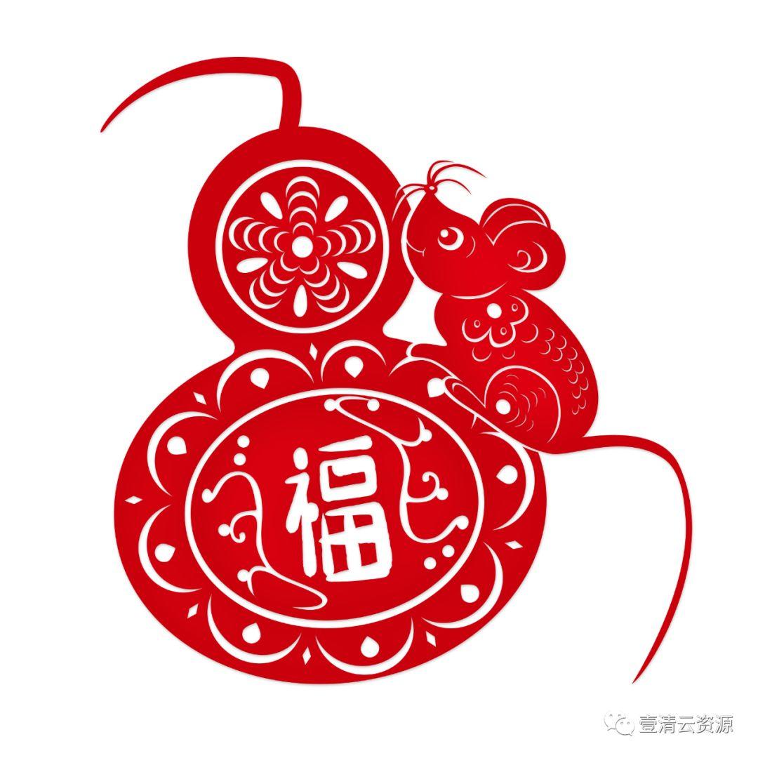 【S0330】【素材】鼠年剪纸元素 100款PSDAI设计素材源文件